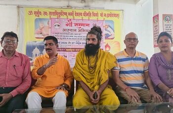Jamshedpur gau samman abhiyan : जमशेदपुर में गौ सम्मान अभियान को लेकर बढ़ा जनसमर्थन, कार्यक्रम की रूपरेखा पर हुई चर्चा, देखिए – video Jamshedpur gau samman abhiyan : जमशेदपुर में गौ सम्मान अभियान को लेकर बढ़ा जनसमर्थन, कार्यक्रम की रूपरेखा पर हुई चर्चा, देखिए – video