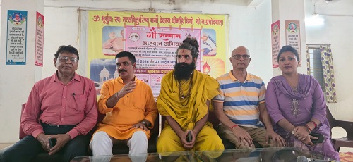 Jamshedpur gau samman abhiyan : जमशेदपुर में गौ सम्मान अभियान को लेकर बढ़ा जनसमर्थन, कार्यक्रम की रूपरेखा पर हुई चर्चा, देखिए – video Jamshedpur gau samman abhiyan : जमशेदपुर में गौ सम्मान अभियान को लेकर बढ़ा जनसमर्थन, कार्यक्रम की रूपरेखा पर हुई चर्चा, देखिए – video