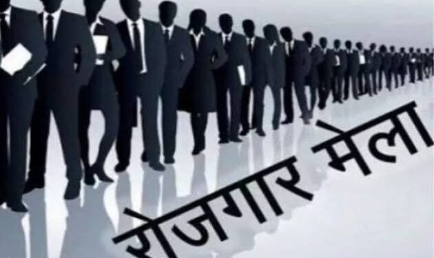Jamshedpur job fair – जमशेदपुर में रोजगार मेला 9 जुलाई को, 1806 पदों पर सीधी भर्ती Jamshedpur job fair – जमशेदपुर में रोजगार मेला 9 जुलाई को, 1806 पदों पर सीधी भर्ती
