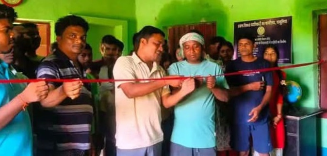 Jamshedpur rural library inauguration: चाकुलिया प्रमुख की पहल से अब ग्रामीण विद्यार्थियों को मिलेगा शिक्षा का माहौल, रेंगड़पहाड़ी में पुस्तकालय भवन का हुआ उद्घाटन Jamshedpur rural library inauguration: चाकुलिया प्रमुख की पहल से अब ग्रामीण विद्यार्थियों को मिलेगा शिक्षा का माहौल, रेंगड़पहाड़ी में पुस्तकालय भवन का हुआ उद्घाटन