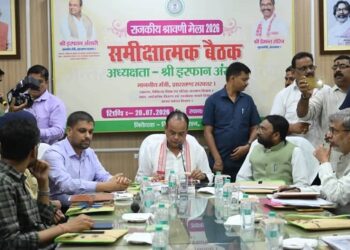 Jharkhand shravani mela – श्रावणी मेला 2026: मंत्री इरफान अंसारी की अध्यक्षता में स्वास्थ्य सुरक्षा को लेकर उच्चस्तरीय समीक्षा बैठक, 35 हेल्थ कैंप, 41 एम्बुलेंस व 150 से अधिक बेड 24 घंटे रहेंगे तैयार Jharkhand shravani mela – श्रावणी मेला 2026: मंत्री इरफान अंसारी की अध्यक्षता में स्वास्थ्य सुरक्षा को लेकर उच्चस्तरीय समीक्षा बैठक, 35 हेल्थ कैंप, 41 एम्बुलेंस व 150 से अधिक बेड 24 घंटे रहेंगे तैयार