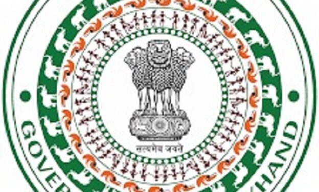 Jharkhand government decision : यूपीएससी प्रीलिम्स पास एससी-एसटी अभ्यर्थियों के लिए झारखंड सरकार का बड़ा निर्णय, मिलेगी 1.50 लाख रुपये की आर्थिक सहायता Jharkhand government decision : यूपीएससी प्रीलिम्स पास एससी-एसटी अभ्यर्थियों के लिए झारखंड सरकार का बड़ा निर्णय, मिलेगी 1.50 लाख रुपये की आर्थिक सहायता