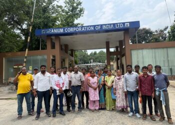 Jamshedpur ucil : यूसीआईएल सीएमडी से मिला तूरामडीह विस्थापित समिति का प्रतिनिधिमंडल, 17 सूत्री मांग पत्र सौंपा