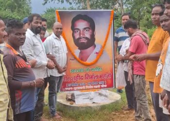 jamshedpur rural bjp- शहादत दिवस पर शहीद निर्मल महतो को भाजपा नेताओं किया नमन, दी श्रद्धांजलि jamshedpur rural bjp- शहादत दिवस पर शहीद निर्मल महतो को भाजपा नेताओं किया नमन, दी श्रद्धांजलि