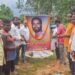 jamshedpur rural bjp- शहादत दिवस पर शहीद निर्मल महतो को भाजपा नेताओं किया नमन, दी श्रद्धांजलि jamshedpur rural bjp- शहादत दिवस पर शहीद निर्मल महतो को भाजपा नेताओं किया नमन, दी श्रद्धांजलि