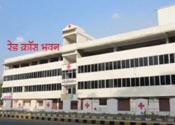 Jamshedpur rural red cross health camp : जादूगोड़ा में रेड क्रॉस स्वास्थ्य शिविर कल, जादूगोड़ा +2 स्कूल में होगा आयोजन Jamshedpur rural red cross health camp : जादूगोड़ा में रेड क्रॉस स्वास्थ्य शिविर कल, जादूगोड़ा +2 स्कूल में होगा आयोजन