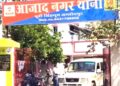 Jamshedpur police station hungama : आजादनगर थाना परिसर में पुलिस पदाधिकारी से गाली-गलौज, आरोपी फरार, प्राथमिकी दर्ज Jamshedpur police station hungama : आजादनगर थाना परिसर में पुलिस पदाधिकारी से गाली-गलौज, आरोपी फरार, प्राथमिकी दर्ज
