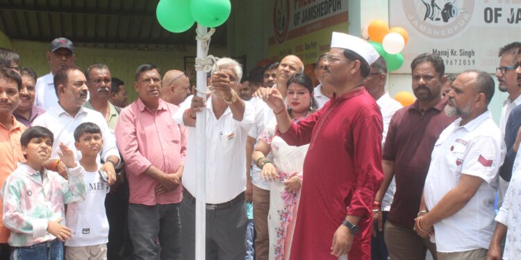 Press club of Jamshedpur : प्रेस क्लब ऑफ जमशेदपुर में स्वतंत्रता दिवस समारोह, पत्रकारों से  सकारात्मक सोच के साथ आगे बढ़ने का आह्वान