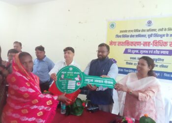 jamshedpur rural-चाकुलिया प्रखंड कार्यालय सभागार में मेगा सशक्तीकरण सह विधिक सेवा शिविर आयोजित, जमशेदपुर के जज ने कानून की जानकारी देकर लोगों को किया जागरूक,देखिए video