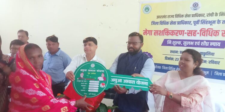 jamshedpur rural-चाकुलिया प्रखंड कार्यालय सभागार में मेगा सशक्तीकरण सह विधिक सेवा शिविर आयोजित, जमशेदपुर के जज ने कानून की जानकारी देकर लोगों को किया जागरूक,देखिए video