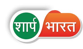 sharp bharat readers alert : शार्प भारत के नाम पर बहरागोड़ा-चाकुलिया में वसूली का मामला सामने आया, ऐसे लोगों से लोग रहे सतर्क sharp bharat readers alert : शार्प भारत के नाम पर बहरागोड़ा-चाकुलिया में वसूली का मामला सामने आया, ऐसे लोगों से लोग रहे सतर्क