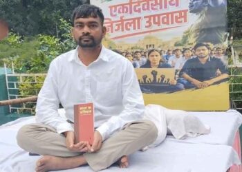 Jharkhand mla waterless fast- छात्रों के समर्थन में विधायक जयराम महतो का निर्जला उपवास, 10 अगस्त के विधानसभा मार्च में होंगे शामिल Jharkhand mla waterless fast- छात्रों के समर्थन में विधायक जयराम महतो का निर्जला उपवास, 10 अगस्त के विधानसभा मार्च में होंगे शामिल