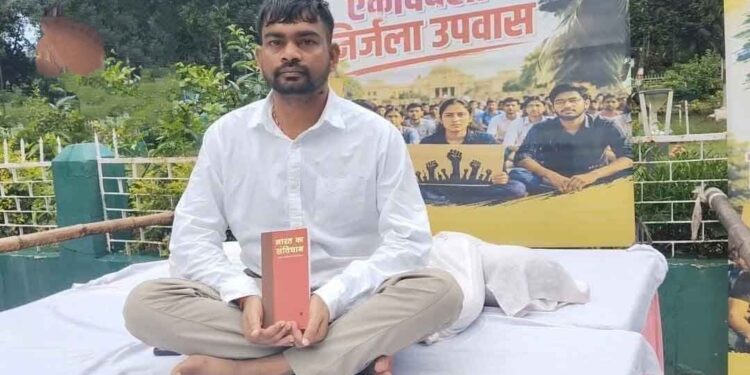 Jharkhand mla waterless fast- छात्रों के समर्थन में विधायक जयराम महतो का निर्जला उपवास, 10 अगस्त के विधानसभा मार्च में होंगे शामिल