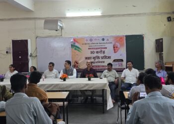 jamshedpur abm college- एबीएम कॉलेज में ‘नशा मुक्त भारत अभियान’के तहत जागरूकता कार्यक्रम आयोजित