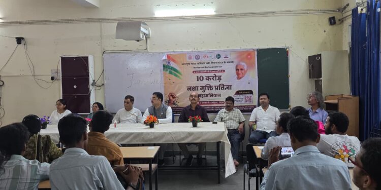 jamshedpur abm college- एबीएम कॉलेज में ‘नशा मुक्त भारत अभियान’के तहत जागरूकता कार्यक्रम आयोजित jamshedpur abm college- एबीएम कॉलेज में ‘नशा मुक्त भारत अभियान’के तहत जागरूकता कार्यक्रम आयोजित