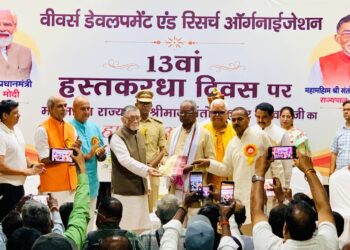 Jharkhand governor in Jamshedpur : 13वें हस्तकरघा दिवस पर जमशेदपुर में आयोजित कार्यक्रम में राज्यपाल ने लिया हिस्सा, राज्यपाल बोले – आज जरूरत बुनकरों की आय बढ़ाने की है