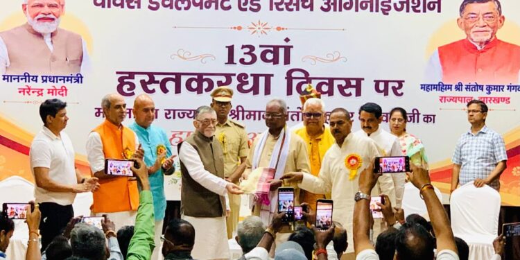 Jharkhand governor in Jamshedpur : 13वें हस्तकरघा दिवस पर जमशेदपुर में आयोजित कार्यक्रम में राज्यपाल ने लिया हिस्सा, राज्यपाल बोले – आज जरूरत बुनकरों की आय बढ़ाने की है Jharkhand governor in Jamshedpur : 13वें हस्तकरघा दिवस पर जमशेदपुर में आयोजित कार्यक्रम में राज्यपाल ने लिया हिस्सा, राज्यपाल बोले – आज जरूरत बुनकरों की आय बढ़ाने की है