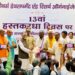 Jharkhand governor in Jamshedpur : 13वें हस्तकरघा दिवस पर जमशेदपुर में आयोजित कार्यक्रम में राज्यपाल ने लिया हिस्सा, राज्यपाल बोले – आज जरूरत बुनकरों की आय बढ़ाने की है Jharkhand governor in Jamshedpur : 13वें हस्तकरघा दिवस पर जमशेदपुर में आयोजित कार्यक्रम में राज्यपाल ने लिया हिस्सा, राज्यपाल बोले – आज जरूरत बुनकरों की आय बढ़ाने की है