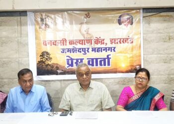 jamshedpur vanvasi kalyan kendra : वनवासी कल्याण केंद्र का प्रांत स्तरीय नगरीय समिति कार्यकर्ता प्रशिक्षण वर्ग 22 व 23 अगस्त को जमशेदपुर में, कई मसलों पर चर्चा jamshedpur vanvasi kalyan kendra : वनवासी कल्याण केंद्र का प्रांत स्तरीय नगरीय समिति कार्यकर्ता प्रशिक्षण वर्ग 22 व 23 अगस्त को जमशेदपुर में, कई मसलों पर चर्चा