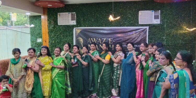 jamshedpur sawan queen- आवाज-ए-मंच की सावन क्वीन कार्यक्रम धूमधाम से संपन्न, महिलाओं ने अपनी कला व प्रतिभा का किया शानदार प्रदर्शन jamshedpur sawan queen- आवाज-ए-मंच की सावन क्वीन कार्यक्रम धूमधाम से संपन्न, महिलाओं ने अपनी कला व प्रतिभा का किया शानदार प्रदर्शन