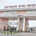 jssc exam passout reached highcourt-जेएसएससी सीजीएल नियुक्ति रद्द को हाईकोर्ट में दी गयी चुनौती