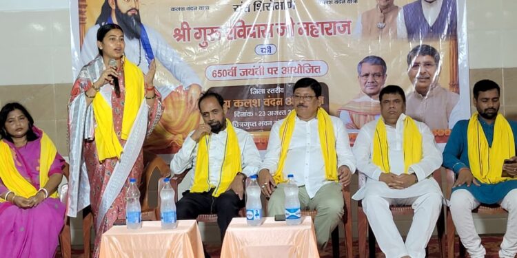 jamshedpur bjp- संत शिरोमणि श्री गुरु रविदास जी महाराज के सामाजिक समरसता के संदेश के साथ भाजपा जमशेदपुर महानगर के ‘कलश वंदन अभियान’ का हुआ आगाज, 28 मंडल अध्यक्षों को सौंपे गए संत रविदास की जन्मस्थली की पवित्र माटी युक्त कलश jamshedpur bjp- संत शिरोमणि श्री गुरु रविदास जी महाराज के सामाजिक समरसता के संदेश के साथ भाजपा जमशेदपुर महानगर के ‘कलश वंदन अभियान’ का हुआ आगाज, 28 मंडल अध्यक्षों को सौंपे गए संत रविदास की जन्मस्थली की पवित्र माटी युक्त कलश