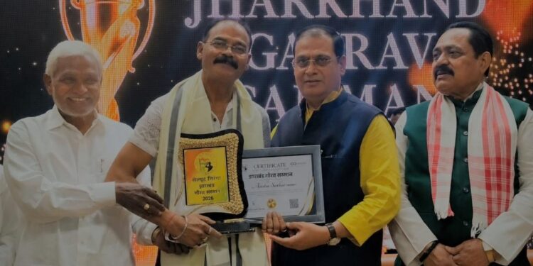 jamshedpur sarkar yoga academy-अंतरराष्ट्रीय योगगुरु अंशु सरकार को मिला ‘झारखंड गौरव सम्मान’ jamshedpur sarkar yoga academy-अंतरराष्ट्रीय योगगुरु अंशु सरकार को मिला ‘झारखंड गौरव सम्मान’