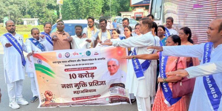 jamshedpur drug free india campaign-नशामुक्त भारत अभियान के तहत प्रजापिता ब्रह्माकुमारी ने निकाला जागरूकता वाहन, जुबिली पार्क गेट पर दिनेश कुमार ने किया स्वागत, नशामुक्त व स्वस्थ जीवन अपनाने का दिया संदेश jamshedpur drug free india campaign-नशामुक्त भारत अभियान के तहत प्रजापिता ब्रह्माकुमारी ने निकाला जागरूकता वाहन, जुबिली पार्क गेट पर दिनेश कुमार ने किया स्वागत, नशामुक्त व स्वस्थ जीवन अपनाने का दिया संदेश