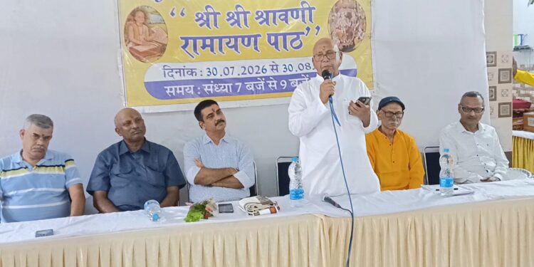jamshedpur shravani ramayan path-नई पीढ़ी पर शक नहीं, भरोसा कीजिए : सरयू राय, टेक्नोलॉजी को मालिक बनाया तो तबाही, सेवक बनाया तो कल्याण,छत्तीसगढ़ी सांस्कृतिक समिति की ओर से आयोजित श्रीश्री श्रावणी रामायण पाठ के समापन समारोह को किया संबोधित jamshedpur shravani ramayan path-नई पीढ़ी पर शक नहीं, भरोसा कीजिए : सरयू राय, टेक्नोलॉजी को मालिक बनाया तो तबाही, सेवक बनाया तो कल्याण,छत्तीसगढ़ी सांस्कृतिक समिति की ओर से आयोजित श्रीश्री श्रावणी रामायण पाठ के समापन समारोह को किया संबोधित