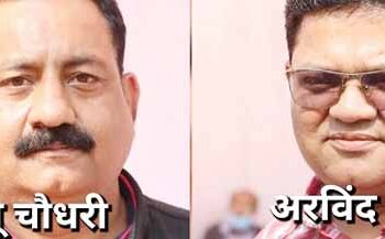 tata workers union politics new turn : टाटा वर्कर्स यूनियन के पूर्व डिप्टी प्रेसिडेंट और विरोधी अरविंद पांडेय के घर पहुंचे अध्यक्ष संजीव चौधरी टुन्नु, यूनियन की राजनीति में चर्चा तेज, दोनों ने कहा यह है मामला tata workers union politics new turn : टाटा वर्कर्स यूनियन के पूर्व डिप्टी प्रेसिडेंट और विरोधी अरविंद पांडेय के घर पहुंचे अध्यक्ष संजीव चौधरी टुन्नु, यूनियन की राजनीति में चर्चा तेज, दोनों ने कहा यह है मामला