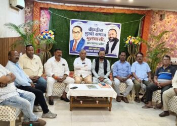 jamshedpur mukhi samaj : केंद्रीय मुखी समाज मूलनिवासी की बैठक में जाति प्रमाण पत्र, नशामुक्ति एवं शिक्षा जागरूकता अभियान पर मंथन