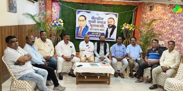 jamshedpur mukhi samaj : केंद्रीय मुखी समाज मूलनिवासी की बैठक में जाति प्रमाण पत्र, नशामुक्ति एवं शिक्षा जागरूकता अभियान पर मंथन jamshedpur mukhi samaj : केंद्रीय मुखी समाज मूलनिवासी की बैठक में जाति प्रमाण पत्र, नशामुक्ति एवं शिक्षा जागरूकता अभियान पर मंथन