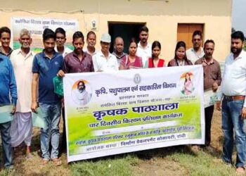 jamshedpur rural- बहरागोड़ा में चार दिवसीय कृषि सह जागरुकता कार्यक्रम आयोजित, किसानों को दी गयी उन्नत कृषि की जानकारी jamshedpur rural- बहरागोड़ा में चार दिवसीय कृषि सह जागरुकता कार्यक्रम आयोजित, किसानों को दी गयी उन्नत कृषि की जानकारी