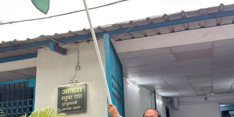 jamshedpur bjp : हर घर तिरंगा अभियान के तहत भाजपा नेताओं ने फहराया राष्ट्रीय ध्वज, पूर्व मुख्यमंत्री रघुवर दास एवं अर्जुन मुंडा, पूर्व प्रदेश अध्यक्ष डॉ दिनेशानंद गोस्वामी, सांसद विद्युत महतो, विधायक पूर्णिमा साहू व जिलाध्यक्ष संजीव सिन्हा ने अपने-अपने आवास पर फहराया तिरंगा jamshedpur bjp : हर घर तिरंगा अभियान के तहत भाजपा नेताओं ने फहराया राष्ट्रीय ध्वज, पूर्व मुख्यमंत्री रघुवर दास एवं अर्जुन मुंडा, पूर्व प्रदेश अध्यक्ष डॉ दिनेशानंद गोस्वामी, सांसद विद्युत महतो, विधायक पूर्णिमा साहू व जिलाध्यक्ष संजीव सिन्हा ने अपने-अपने आवास पर फहराया तिरंगा