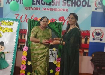 jamshedpur xavier english school kitadih-जेवियर इंग्लिश स्कूल कीताडीह में धूमधाम से मनाया गया सावन महोत्सव, ज्योति पांडे बनीं ‘सावन क्वीन’ jamshedpur xavier english school kitadih-जेवियर इंग्लिश स्कूल कीताडीह में धूमधाम से मनाया गया सावन महोत्सव, ज्योति पांडे बनीं ‘सावन क्वीन’