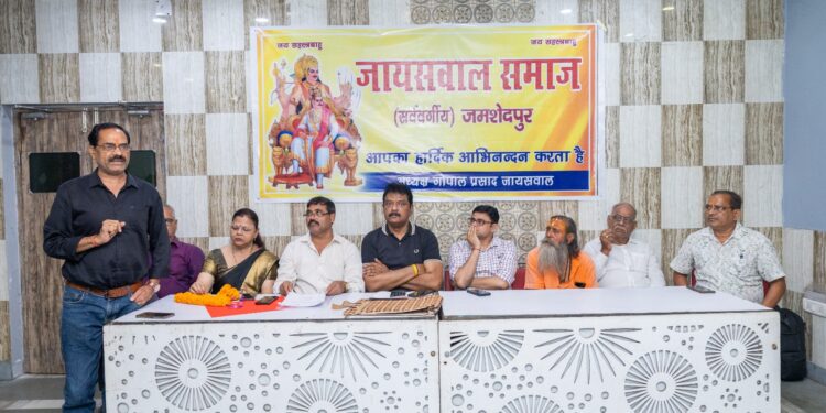 Jamshedpur jaiswal samaj – बिष्टुपुर में जायसवाल समाज की नई कमिटी का हुआ गठन