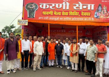 Jharkhand karni sena – देवघर में करणी सेना ने कांवड़ियों के लिए सेवा शिविर का किया शुभारंभ, पूरे श्रावण माह चलेगी निःशुल्क सेवा Jharkhand karni sena – देवघर में करणी सेना ने कांवड़ियों के लिए सेवा शिविर का किया शुभारंभ, पूरे श्रावण माह चलेगी निःशुल्क सेवा