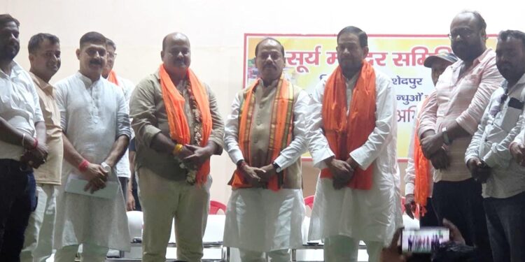 Jamshedpur surya mandir – श्रावण की तृतीय सोमवारी पर निकलेगी सूर्य मंदिर समिति की भव्य जलाभिषेक यात्रा, काशी की तर्ज पर होगी दिव्य महाआरती, पूर्व मुख्यमंत्री रघुवर दास ने आम सभा में की तैयारियों की समीक्षा Jamshedpur surya mandir – श्रावण की तृतीय सोमवारी पर निकलेगी सूर्य मंदिर समिति की भव्य जलाभिषेक यात्रा, काशी की तर्ज पर होगी दिव्य महाआरती, पूर्व मुख्यमंत्री रघुवर दास ने आम सभा में की तैयारियों की समीक्षा