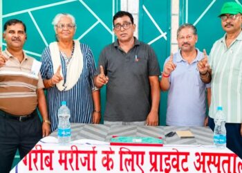 Jamshedpur jhrc : भुइयांडीह में झारखण्ड मानवाधिकार सम्मेलन की बैठक संपन्न, केंद्रीय अध्यक्ष ने डॉक्टरों की फीस पर लगाम लगाने की मांग की