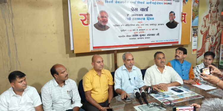 Jamshedpur weivers development : वीवर्स डेवलपमेंट एंड रिसर्च आर्गेनाइजेशन का 13वां हस्तकरघा दिवस शुक्रवार को, राज्यपाल लेंगे हिस्सा Jamshedpur weivers development : वीवर्स डेवलपमेंट एंड रिसर्च आर्गेनाइजेशन का 13वां हस्तकरघा दिवस शुक्रवार को, राज्यपाल लेंगे हिस्सा