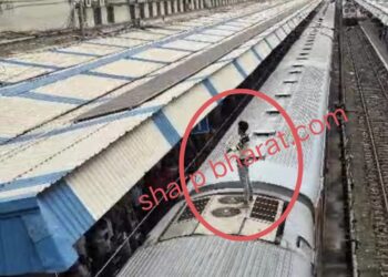 Tatanagar railway station incident : टाटानगर रेलवे स्टेशन पर खड़ी ट्रेन पर चढ़ा, युवक, लगा बिजली का झटका, देखिए – video Tatanagar railway station incident : टाटानगर रेलवे स्टेशन पर खड़ी ट्रेन पर चढ़ा, युवक, लगा बिजली का झटका, देखिए – video