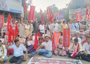 Jamshedpur protest : सेंट्रल ट्रेड यूनियन और स्वतंत्र कर्मचारी फेडरेशन ने केंद्र सरकार की जन विरोधी नीतियों के खिलाफ जेल भरो आंदोलन, हंगामा Jamshedpur protest : सेंट्रल ट्रेड यूनियन और स्वतंत्र कर्मचारी फेडरेशन ने केंद्र सरकार की जन विरोधी नीतियों के खिलाफ जेल भरो आंदोलन, हंगामा