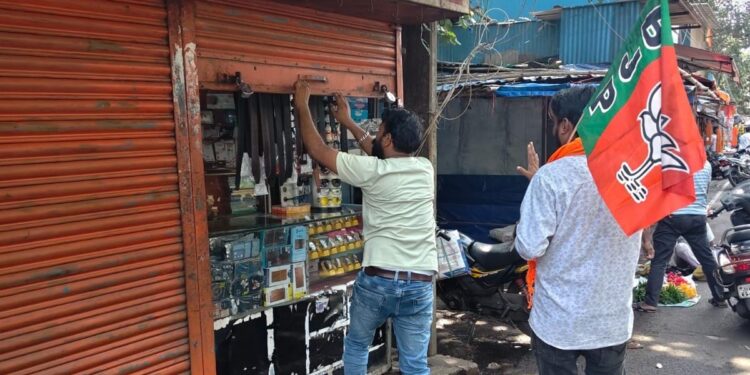 Jamshedpur band effect – झारखंड बंद का जमशेदपुर में आंशिक असर, छात्रों पर लाठीचार्ज के विरोध में भाजपा बारीडीह मंडल ने दुकानदारों से दुकानें बंद रखने की अपील की