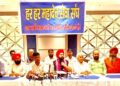 Jamshedpur har har mahadeo bhajan sandhya : 24 अगस्त को साकची गुरुद्वारा मैदान में सजेगी हर हर महादेव सेवा संघ की भजन संध्या, गायक एवं सांसद मनोज तिवारी होंगे मुख्य आकर्षण, चार महानुभावों को मिलेगा ‘संघ रत्न सेवा अवार्ड’ Jamshedpur har har mahadeo bhajan sandhya : 24 अगस्त को साकची गुरुद्वारा मैदान में सजेगी हर हर महादेव सेवा संघ की भजन संध्या, गायक एवं सांसद मनोज तिवारी होंगे मुख्य आकर्षण, चार महानुभावों को मिलेगा ‘संघ रत्न सेवा अवार्ड’