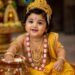 Jamshedpur surya mandir janmashtami : सिदगोड़ा के सूर्य मंदिर में श्रीकृष्ण जन्माष्टमी की तैयारियों हुई शरू, बाल राधा-कृष्ण सजाओ प्रतियोगिता एवं सामूहिक नृत्य प्रतियोगिता होंगे आयोजित, 29 अगस्त से मिलेगा फॉर्म