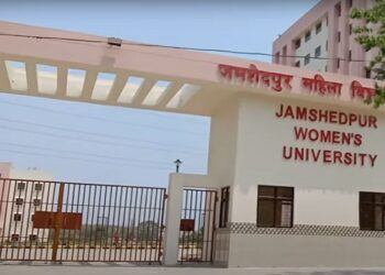 Jamshedpur womens university : जमशेदपुर महिला विश्वविद्यालय में ओरिएंटेशन प्रोग्राम आयोजित, यूजी, यूजी वोकेशनल व पीजी, पीजी वोकेशनल की छात्राएं हुईं शामिल