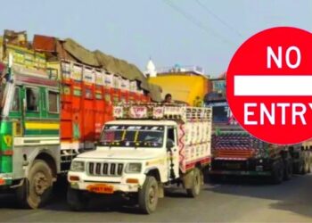 Jamshedpur no entry – स्वतंत्रता दिवस को लेकर जमशेदपुर में भारी वाहनों के परिचालन पर रोक, यह होगा समय Jamshedpur no entry – स्वतंत्रता दिवस को लेकर जमशेदपुर में भारी वाहनों के परिचालन पर रोक, यह होगा समय