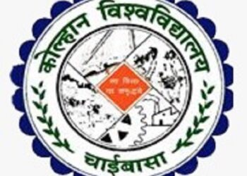 jamshedpur education report : कोल्हान विश्वविद्यालय के अंगीभूत कॉलेज में राजभवन के पत्र में सिर्फ नामांकन बंद करने का निर्देश, फिर भी कर्मचारियों एवं शिक्षकों को हटाया गया, अब उन्हीं शिक्षकों से दबंगई तरीके से प्रैक्टिकल एग्जाम लेने का बना रहा है दबाव jamshedpur education report : कोल्हान विश्वविद्यालय के अंगीभूत कॉलेज में राजभवन के पत्र में सिर्फ नामांकन बंद करने का निर्देश, फिर भी कर्मचारियों एवं शिक्षकों को हटाया गया, अब उन्हीं शिक्षकों से दबंगई तरीके से प्रैक्टिकल एग्जाम लेने का बना रहा है दबाव