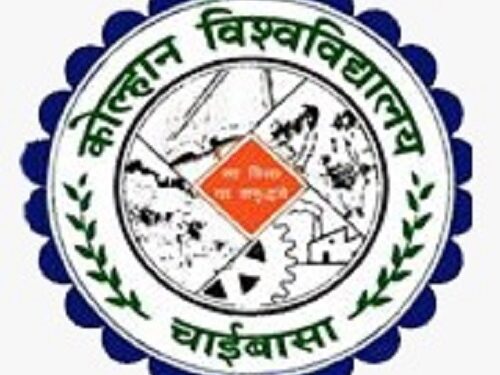 jamshedpur education report : कोल्हान विश्वविद्यालय के अंगीभूत कॉलेज में राजभवन के पत्र में सिर्फ नामांकन बंद करने का निर्देश, फिर भी कर्मचारियों एवं शिक्षकों को हटाया गया, अब उन्हीं शिक्षकों से दबंगई तरीके से प्रैक्टिकल एग्जाम लेने का बना रहा है दबाव jamshedpur education report : कोल्हान विश्वविद्यालय के अंगीभूत कॉलेज में राजभवन के पत्र में सिर्फ नामांकन बंद करने का निर्देश, फिर भी कर्मचारियों एवं शिक्षकों को हटाया गया, अब उन्हीं शिक्षकों से दबंगई तरीके से प्रैक्टिकल एग्जाम लेने का बना रहा है दबाव