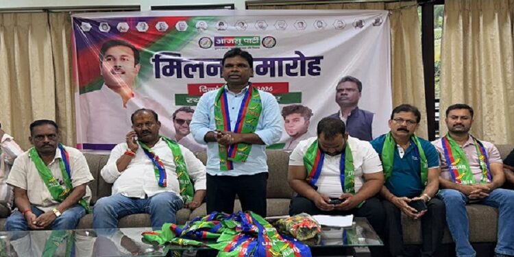 jamshedpur ajsu : जमशेदपुर आजसू में काफी संख्या में युवाओं ने थामा पार्टी का दामन, संगठन को मजबूत बनाने का संकल्प jamshedpur ajsu : जमशेदपुर आजसू में काफी संख्या में युवाओं ने थामा पार्टी का दामन, संगठन को मजबूत बनाने का संकल्प